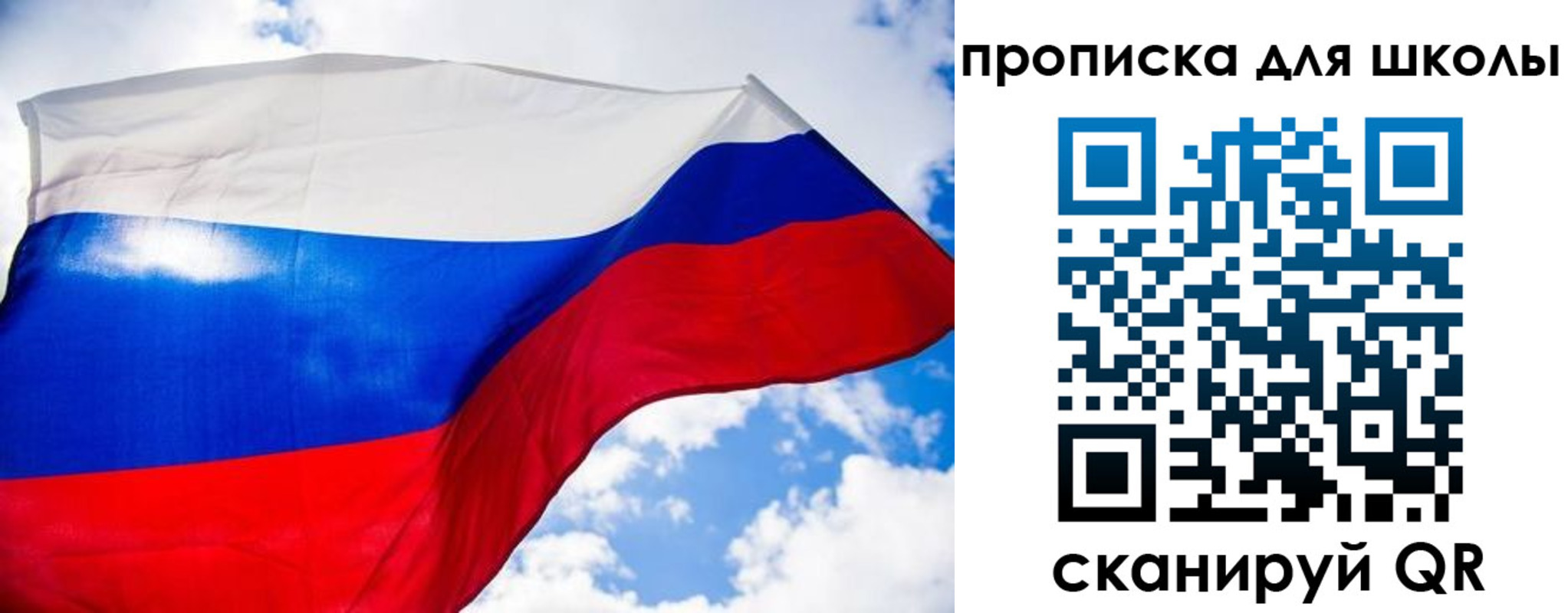 временная регистрация поиск в Сельцо