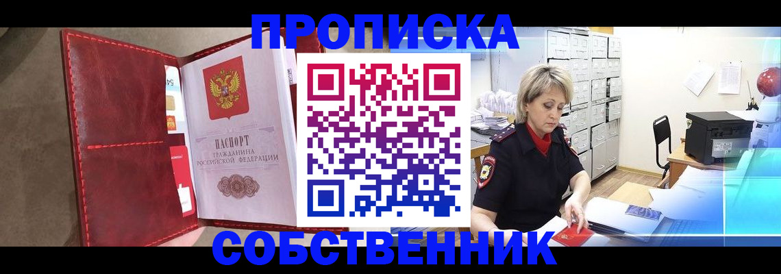 форма 3 в Сельцо